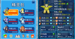 勇者之塔58層