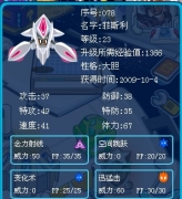 淺藍哥哥，看看我的尼爾