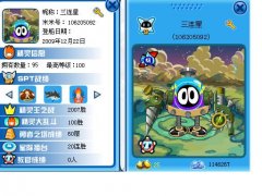 繼續(xù)賣號(hào)！超強(qiáng)三連星！