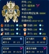 塔克林？？