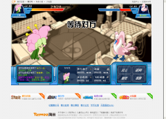 賽爾