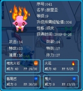 胡里亞鑒定
