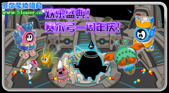6月18日賽爾號一周年慶送神秘精靈