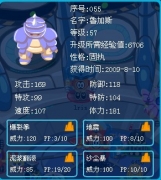 淺藍幫我看看莫比是不是極品