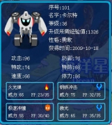 淺藍大大~！幫我看下這只卡爾特還可以么？