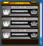 冷落！