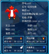 幫我簽定下洛吉拉絲，淺藍
