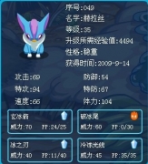 這只性格穩重的赫拉絲怎么樣