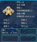 我的沉著性格的拉搏還有救嗎？