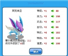 我的阿克希亞好么？