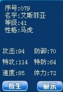 我的尼爾怎么樣，性格馬虎