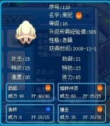 我的田螺怎么樣