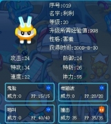 兩個利利那個好