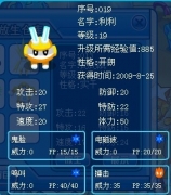這只利利是極品嗎？