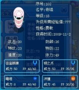 賽爾號奇塔練什么性格的好？