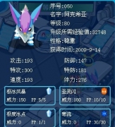 我的阿克希亞特攻360，是極品嗎？