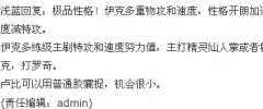 淺藍(lán)的毛病