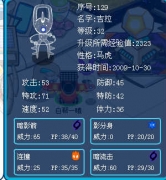 波谷鑒定