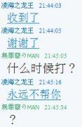 對淺藍攻略網問答模式的一些建議
