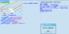 幻影助手又不能用了？