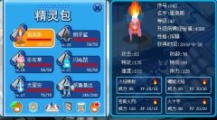 淺藍我的里奧斯還要練嗎（可以挽救嗎）