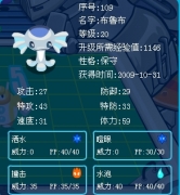 我的布魯為什么要放棄速度