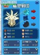 額，我的普尼……解釋