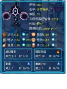 express教你如何抓賽爾號高個體沙頓