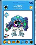 注意盜號者13030920