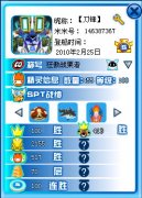 誠心出售百個滿級極品精靈12級超NO帳號加自殺小號
