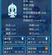 看下我的柯藍吧