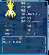 幫我鑒定下雷伊