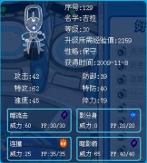 幫忙鑒定波古