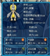 簽定庫(kù)博