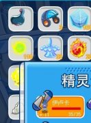 重大BUG,兩個伊盧卡