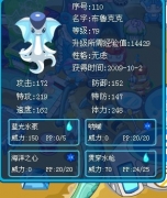 請(qǐng)幫我鑒定下我的布魯克克.