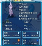 淺藍(lán)幫我鑒定一下卡卡 利茲