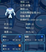 鑒定一下布魯
