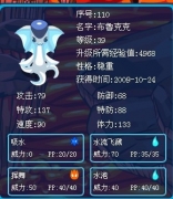 賽爾號布魯克克怎么練級