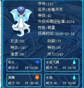 穩重的布魯克克求鑒定