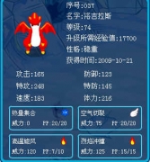 鑒定下穩(wěn)重的洛吉拉斯