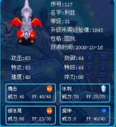 這只卡卡值得練么