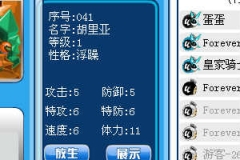 我的雷伊越來越不對了+胡里亞鑒定