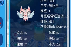 幫弟弟鑒定精靈提亞斯