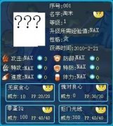 淘米圖片 純屬娛樂