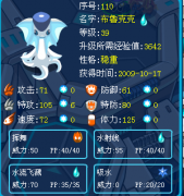 我的布魯克克