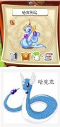 洛克王國更新精靈似乎是模仿神奇寶貝的