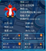幫我看看洛吉拉斯