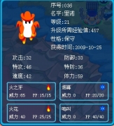 這只里諾是極品嗎？給點指點