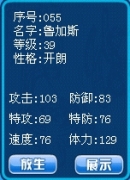 這只開朗的魯加斯咋樣？點評一下